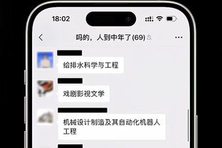 真离谱？爱德华兹“踩着弹簧”起飞欲隔扣浓眉 最高点远超篮筐