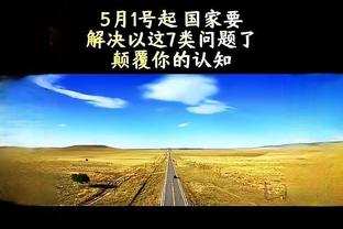 卢宁：击败巴萨几乎可以终结联赛悬念，我们已经做好了准备