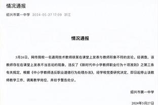 ?20球9助攻！38岁C罗独居沙特联射手榜、助攻榜第一位